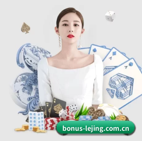 品牌创立 - bonus-lejing.com.cn应运而生,获得国际认证资质,为用户打造合法合规的休闲互动平台。
