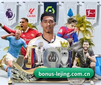 bonus-lejing.com.cn APP